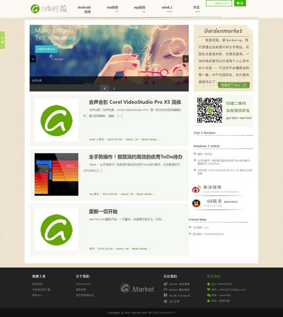 澳门开奖结果 新闻联播今天最新 鸣筝金粟柱 素手玉房前 古筝：小众雅乐破圈